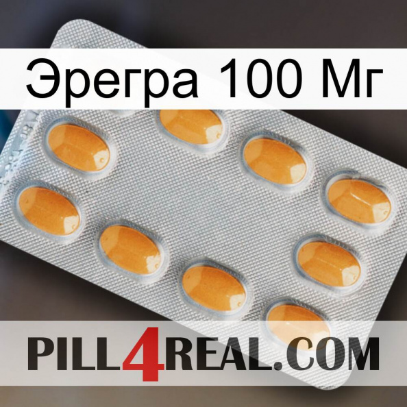 Эрегра 100 Мг cialis3.jpg